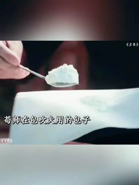 一纸一包，这是秦腔旦角的看家本事