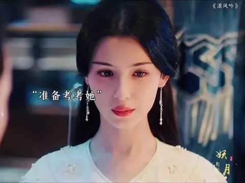 两妃同侍寝一人势在必得一人淡定从容