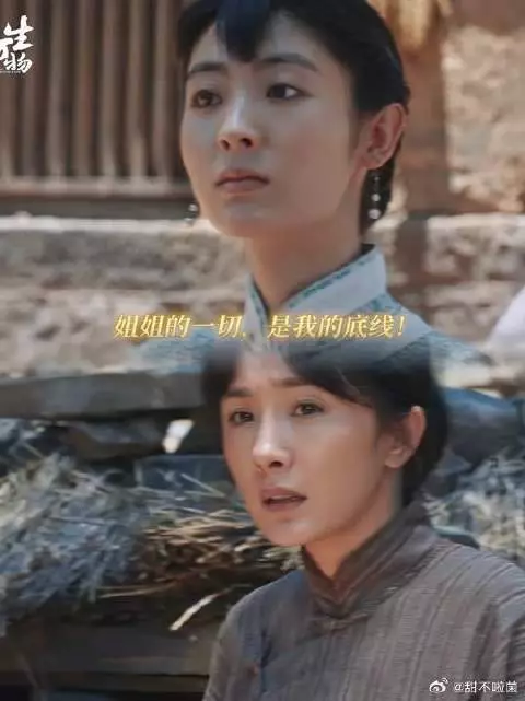 姐宝女第一守则：姐姐就是天