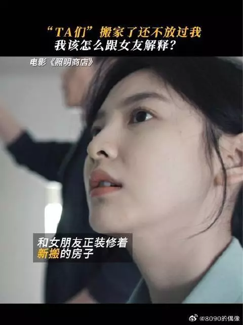 家里无缘无故积水，男友为什么故意隐藏？