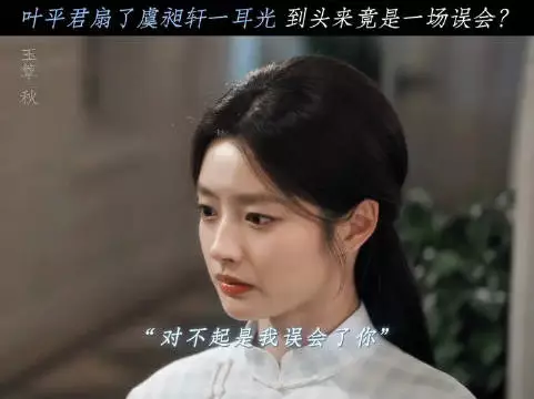 虞昶轩表面看似纨绔，其实内心比谁都柔软
