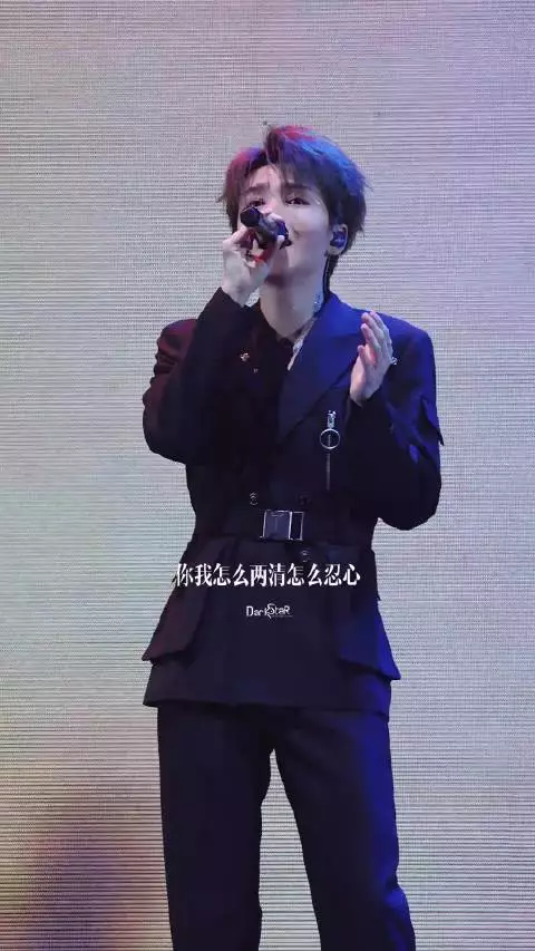 你我怎么两清怎么忍心 怎么做回甲乙丙丁 王俊凯翻唱