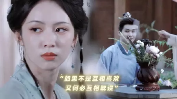 “我不喜欢你,但我选择让你更幸福一点”