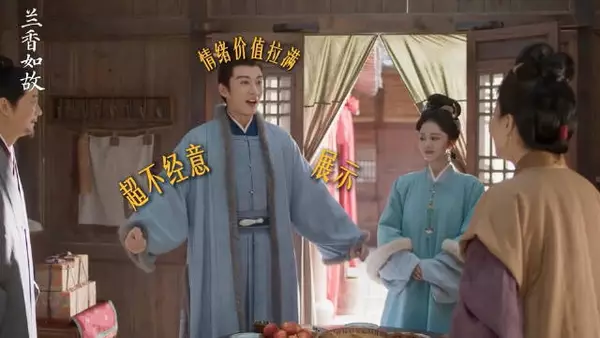 林锦岐到岳父家秒变乖女婿,嘴甜勤快鸡汤一碗接一碗