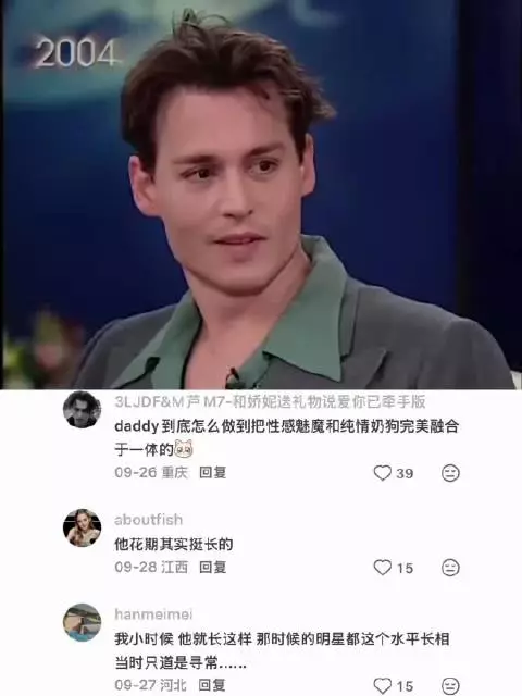 2004年德普40岁做客奥普拉秀宣传寻找梦幻岛