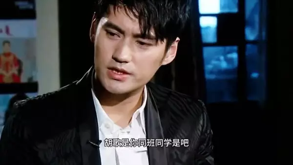 袁弘评价胡歌||胡歌称自己是一个便宜又好用的演员