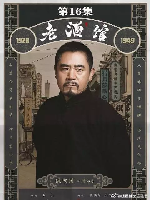 三个女人一台戏男人要倒霉了