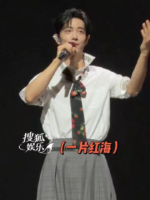 肖战演唱会感谢粉丝2020年南京惊喜