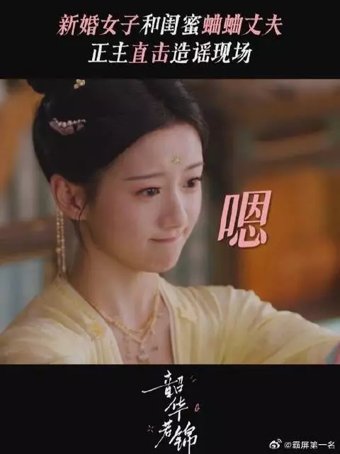 优雅吃瓜，谨言慎行，温馨提示：家庭和谐第一哦