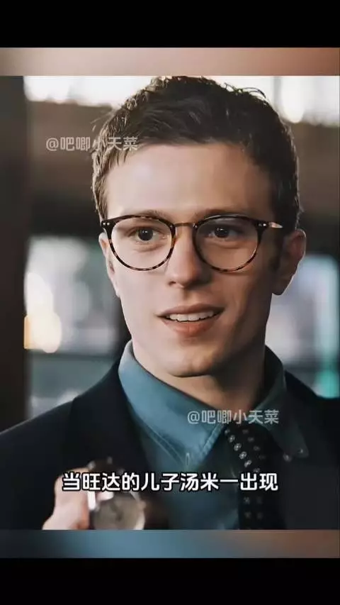 当旺达的儿子汤米一出现,漫威的选角水平瞬间倒退了十年!