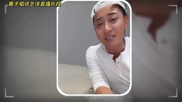 徐艺洋直播澄清只有一个孩子,是自己生的