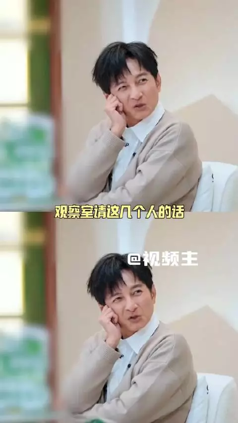后会友期观察室全员当事人 直面单向删好友慢慢走散