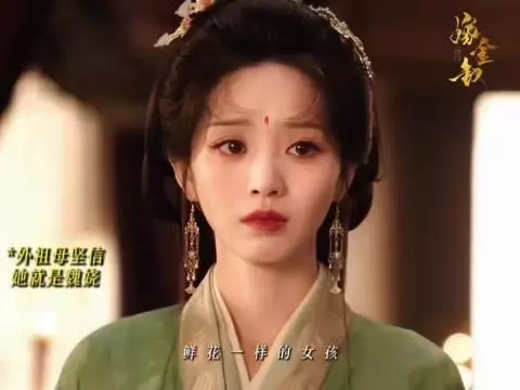 外祖母坚信她就是魏娆，英国公夫人只认她这个孙媳妇