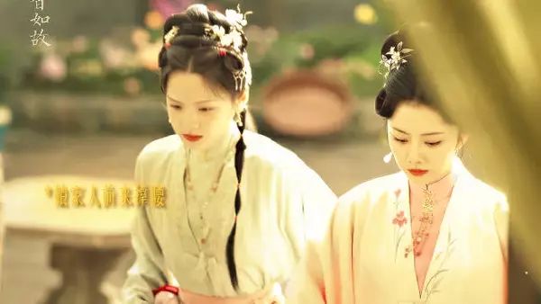 林绣芄向许兰香道歉，两人情同姐妹