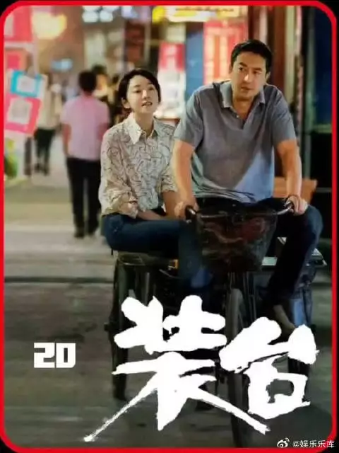 昔日的富翁,如今落魄到借钱打牌