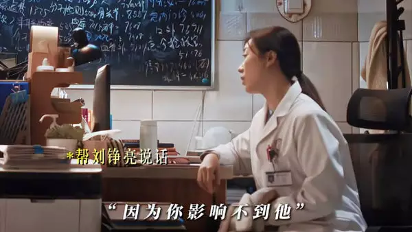 菅韧姿演绎车明明暖心撑腰同事病患
