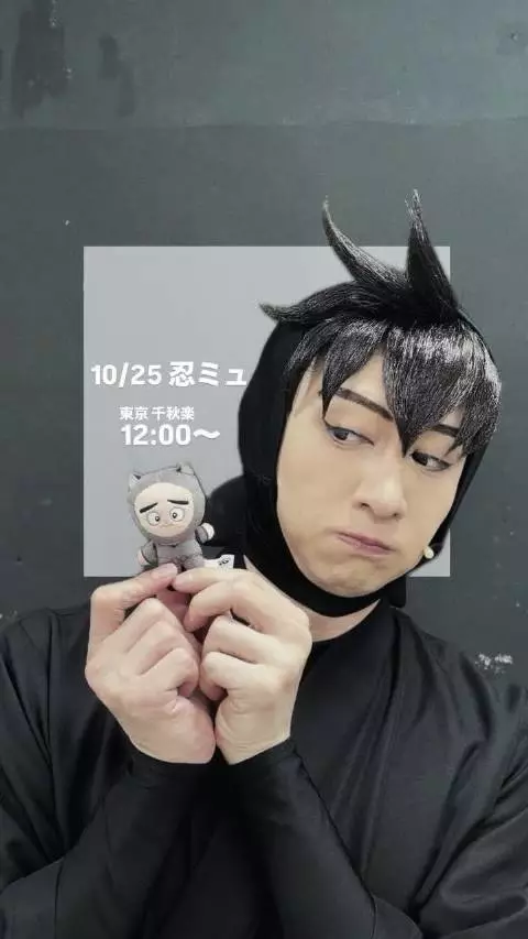 古贺瑠忍ミュ16弾再演东京公演千秋乐
