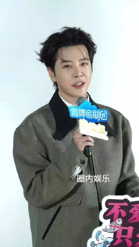 现场谈论剧中人物情节 尚公主微博追剧团尚公主