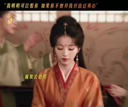 魏娆让碧桃梳妆,不计调包信物真心相待