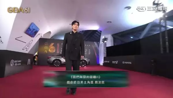 周渝民 | 第六十一届金钟奖红毯+采访