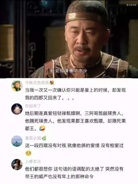 “我在最不相信爱的时候发现你居然爱我”