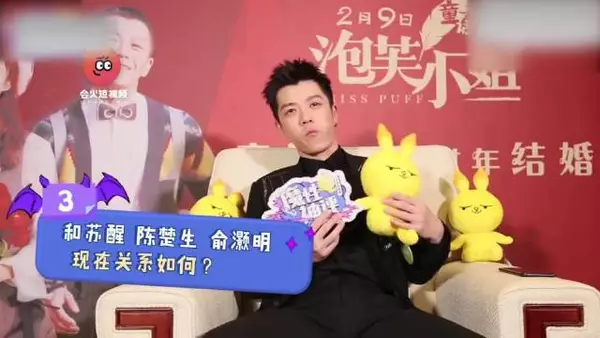 王栎鑫找苏醒借一百万，苏醒只说了两个字！