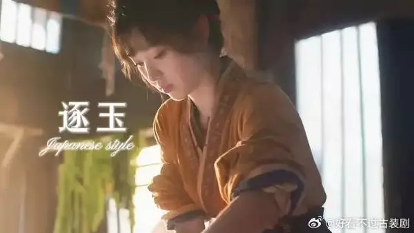 《逐玉》 田曦薇 张凌赫 父母不在了长玉继承了父亲的杀猪手艺