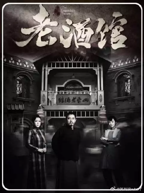 酒掌柜只是轻轻一推一拉，一股排山倒海之力，瞬间就把两大高手分开