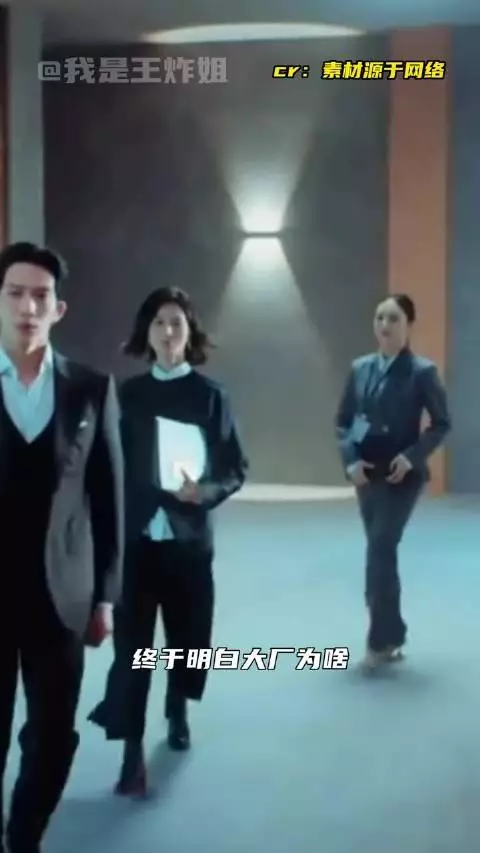 刚入职叫女领导一个月熊大