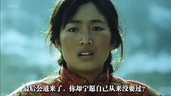 《秋菊打官司》：一个女人要的只是说 法，为什么这么难！