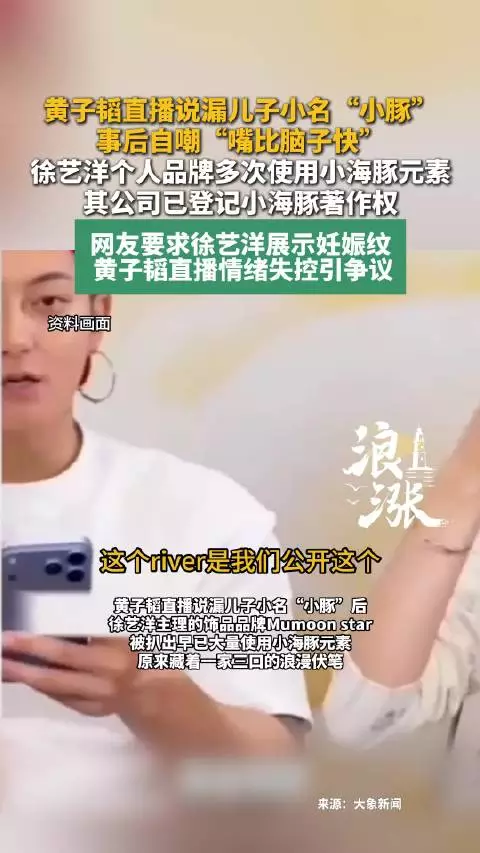 黄子韬自嘲嘴比脑子快