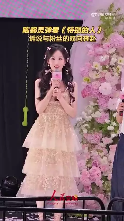 陈都灵生日会钢琴演奏选曲背后的原因