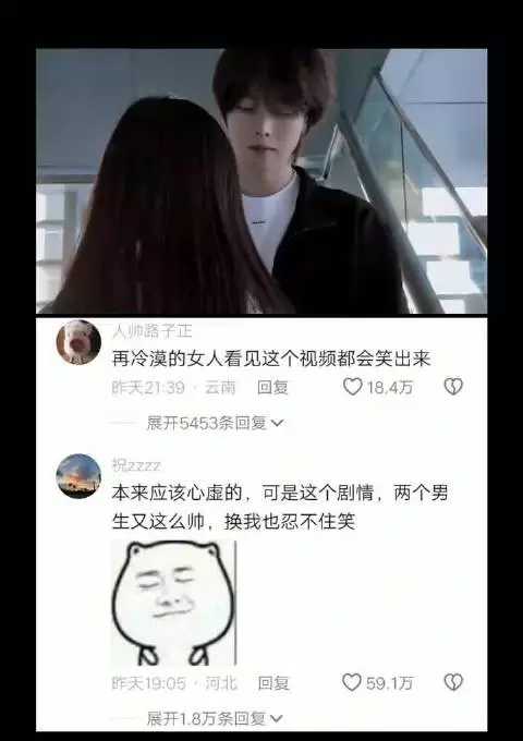 再冷漠的女人看见这个视频都会笑出来