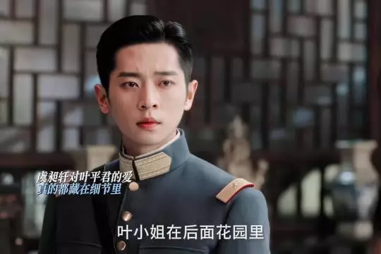 虞昶轩的爱克制又滚烫，徐若晗丞磊演绎双向理解