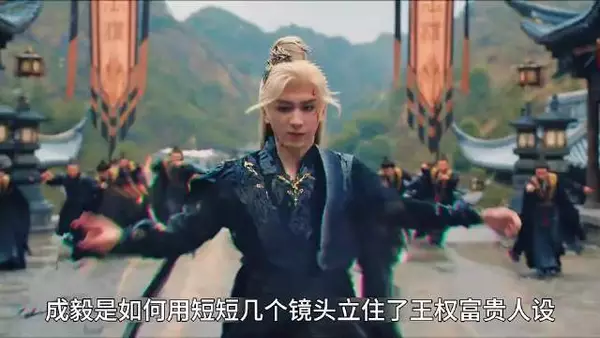 成毅天地剑心全身演戏,细腻演绎王权富贵宿命感