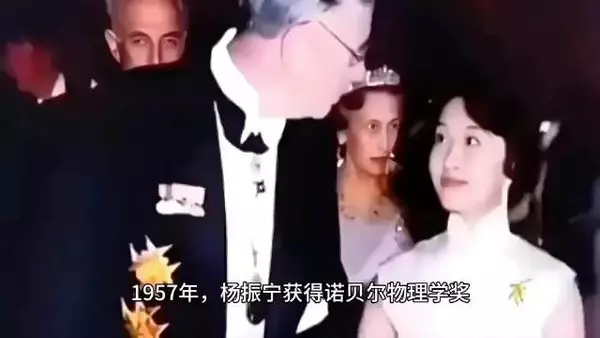 杨振宁原配杜致礼诺奖典礼旗袍亮相展东方风华