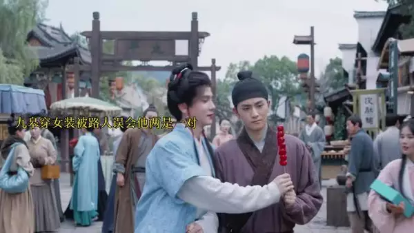 好朋友女装向自己撒娇 《兰香如故》