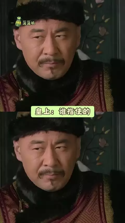 甄嬛传宠华妃因年羹尧，齐妃受宠无原因
