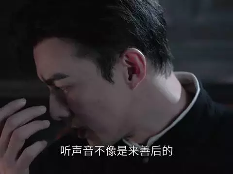 听声音不像是来善后的,你这是在威胁我