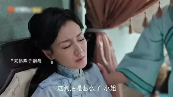 这个男人终于不装了！ //玉簟秋