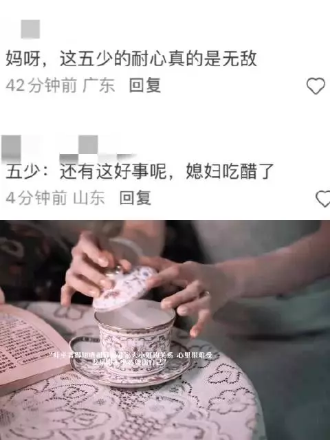 叶平君得知虞昶轩与君家大小姐关系心生难受
