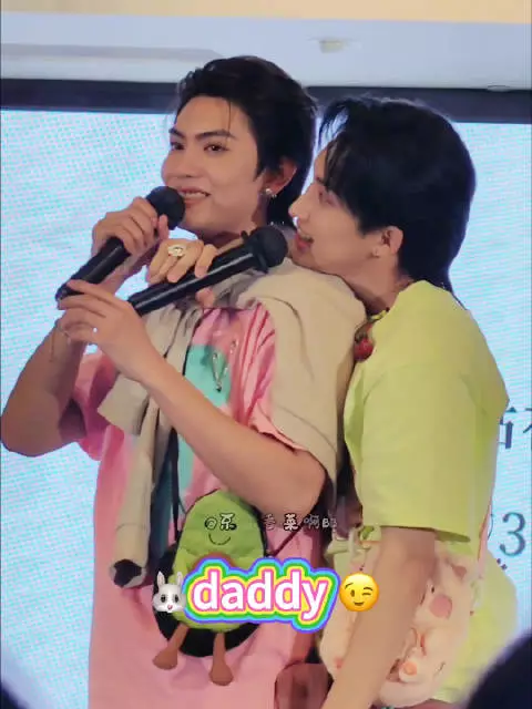 一句bb~daddy 嘴角乐的比AK还难压