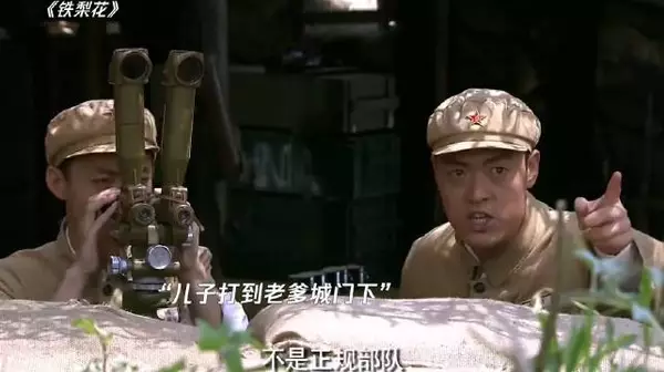 和尚带兵打到敌人城下，不料守城的是自己老爹
