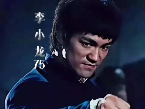 李小龙一脚直接踢飞黄皮小子