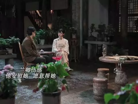 兰卿被旧时代的思想所裏挟，不愿改变| 玉簟秋｜丞磊 徐若晗｜好剧推荐