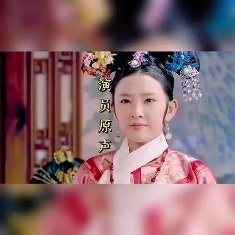 配音就是电视剧的灵魂