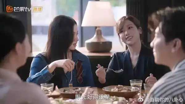 野狗骨头大结局：陈异打电话查岗，苗靖直接叫他来，让同事认认姐夫