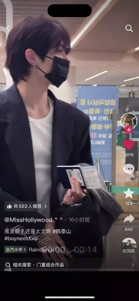 这泰山才是亲生的吧