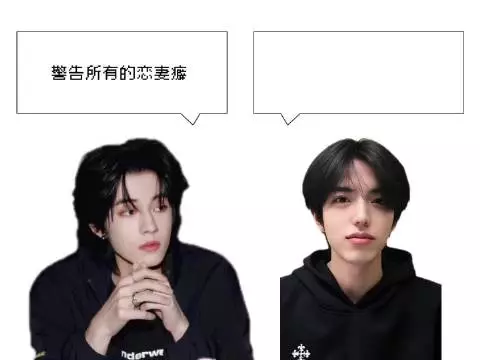 我真的觉得这个模版很贴啊 刘天跃就是有恋妻癖