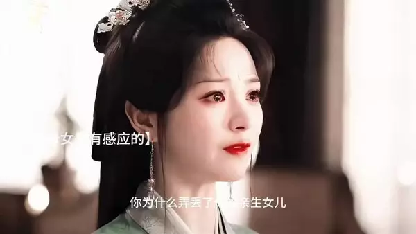 嫁金钗阿娆亲妈认不出碧桃死面前